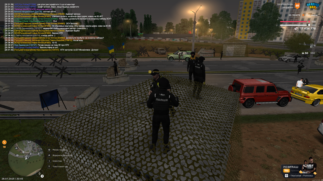 Grand Theft Auto  San Andreas Screenshot 2025.07.28 - 20.43.22.38
