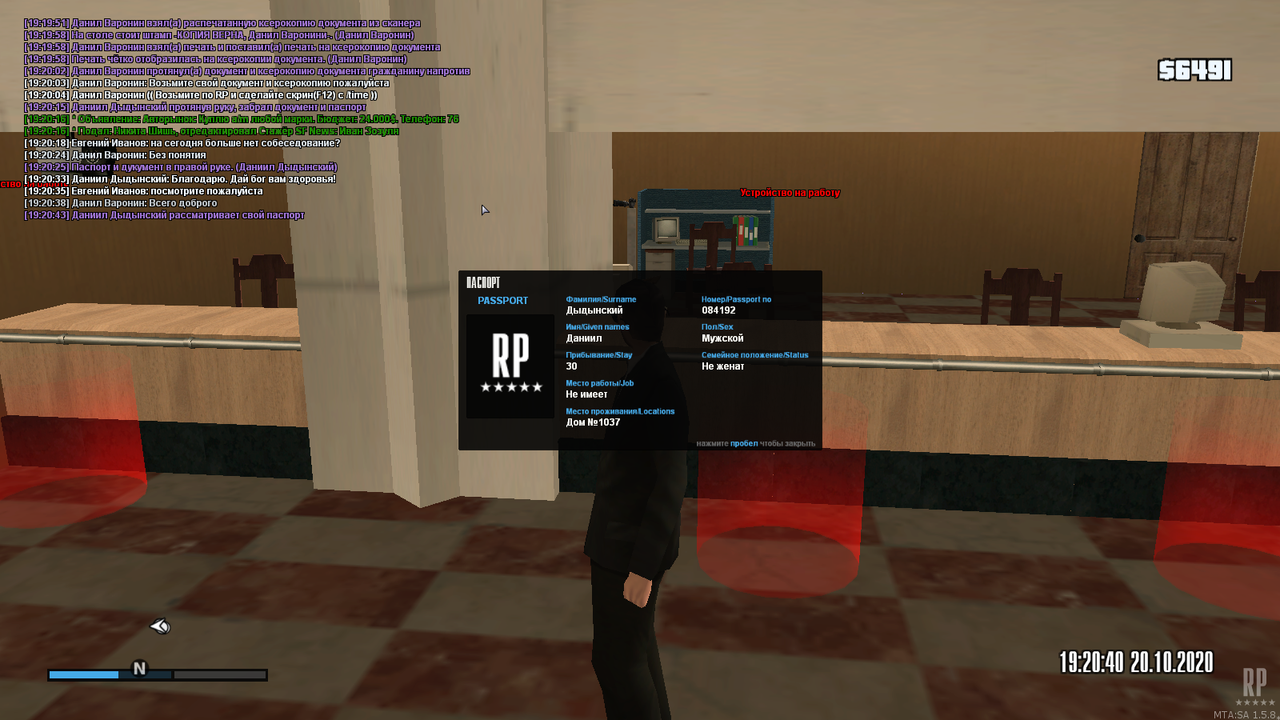 mta-screen_2020-10-20_19-21-00