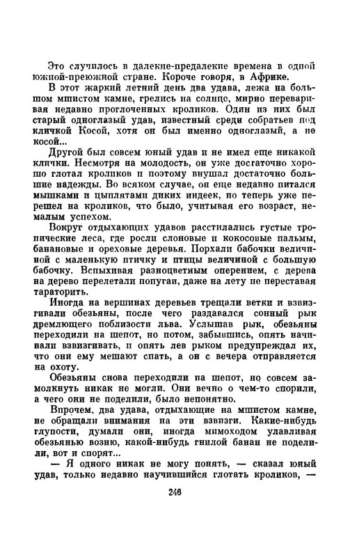 p0250