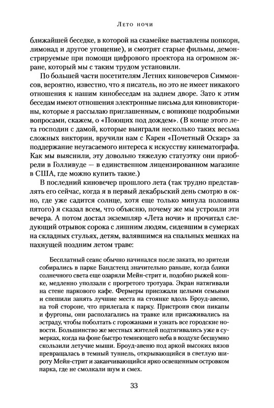 p0035
