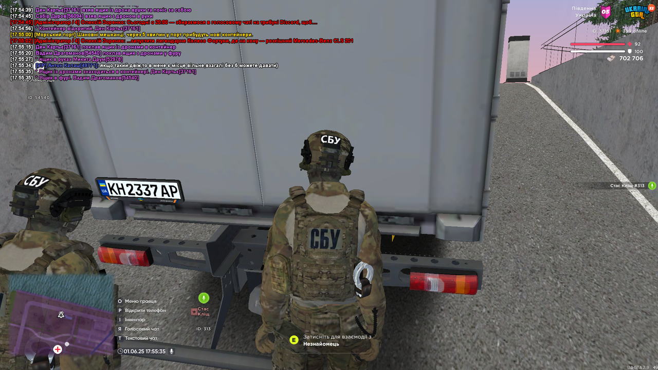 proxy_sa Screenshot 2025.06.01 - 17.55.35.98