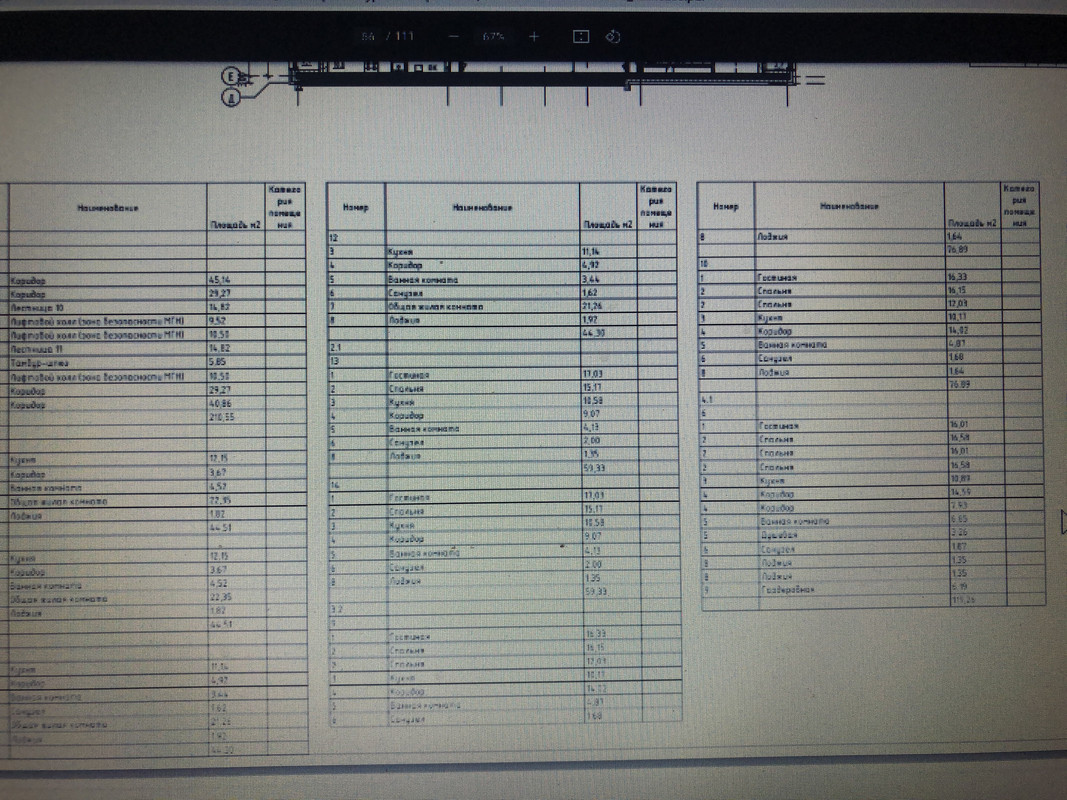 24A1F827-57DE-40B1-96BF-2CC779D365CC