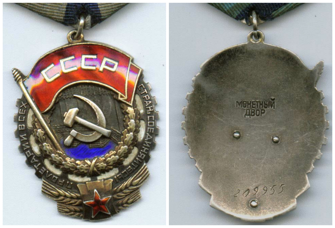 ткз209955