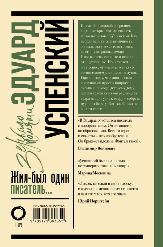 2-cover4