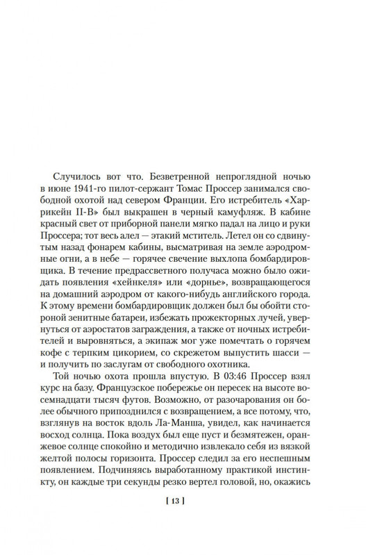 2-page-0007