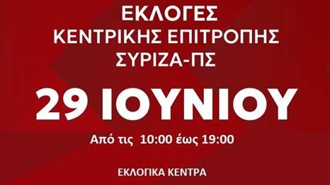 κοζάνη, ειδήσεις, νέα, Πτολεμαΐδα 