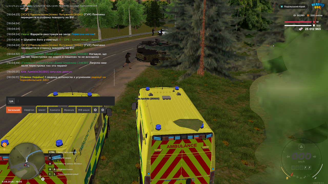UKRAINE GTA 11 08 2026 18 06 14