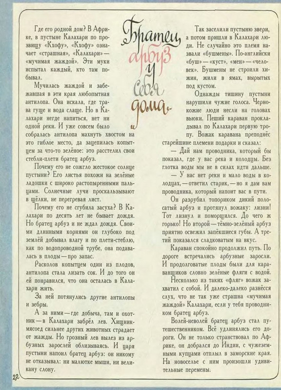 1978-page-002