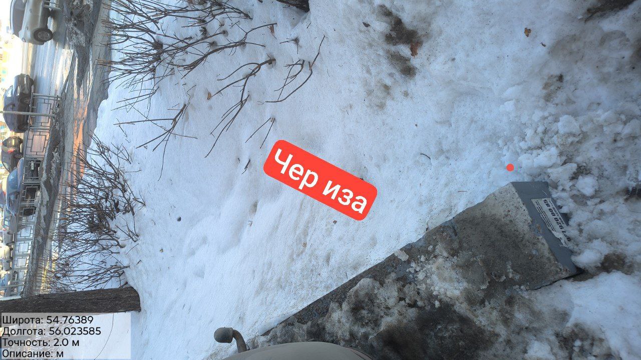 IMG 20260317 183149 610