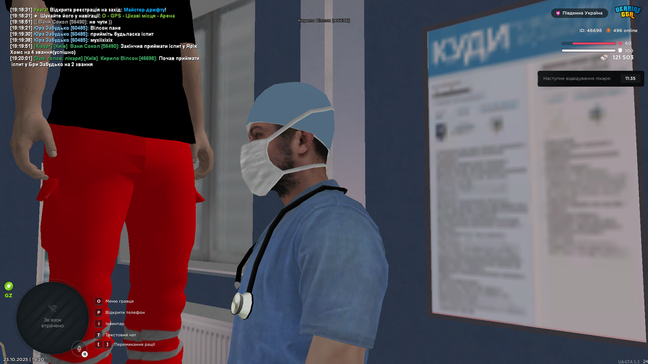 UKRAINE GTA 23 10 2025 19 20 05