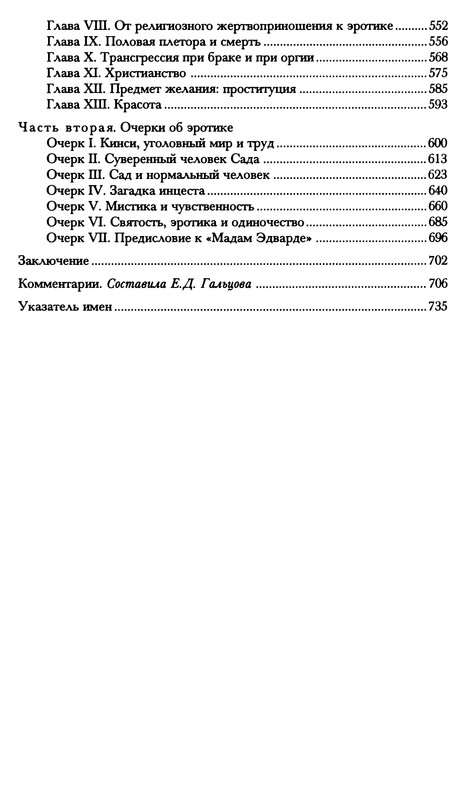 p0759