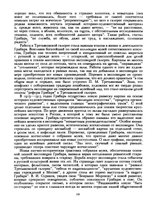 p0014