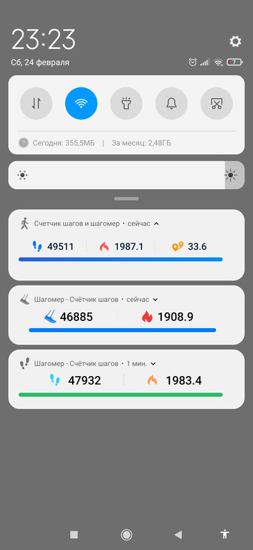 Screenshot_2024-02-24-23-23-24-919_com.miui.home