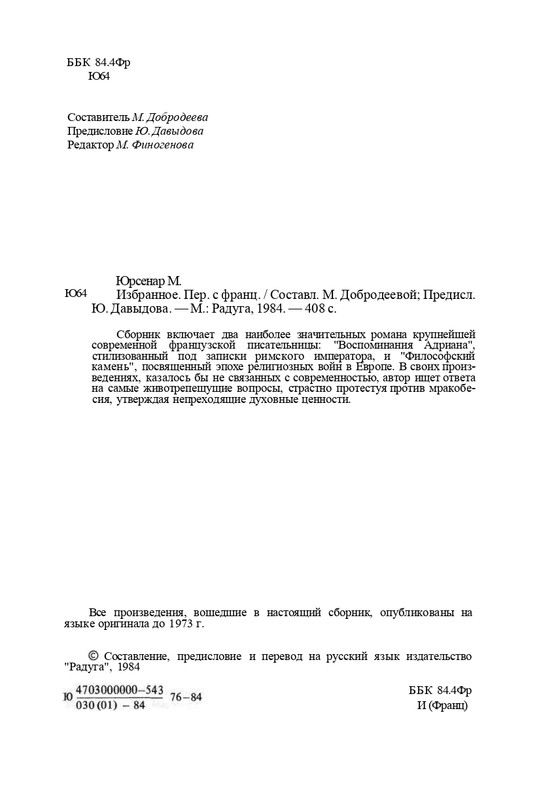 page-0005