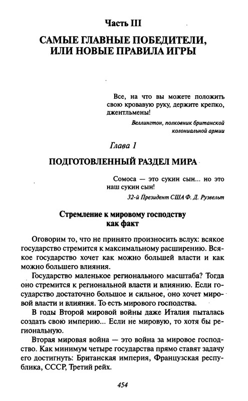 p0454