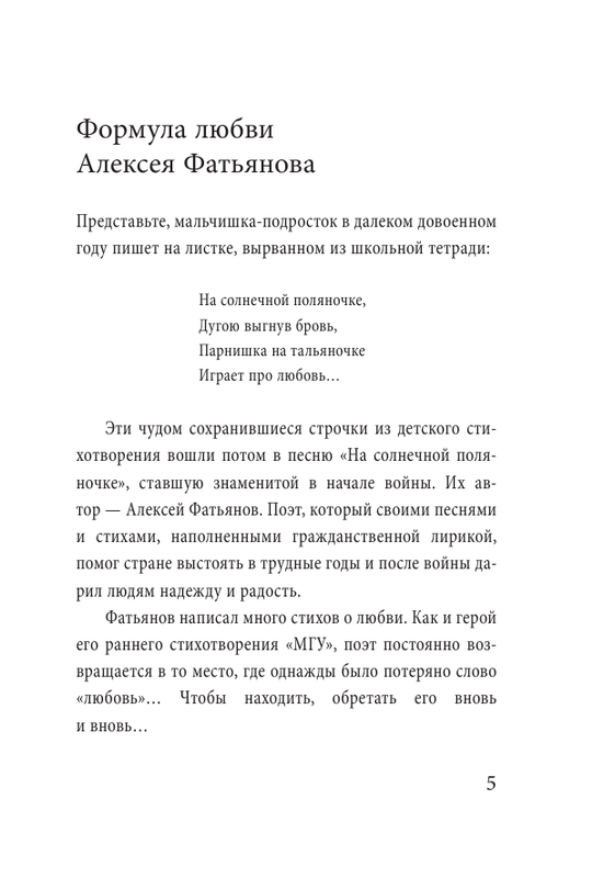 ASE000000000857086-05