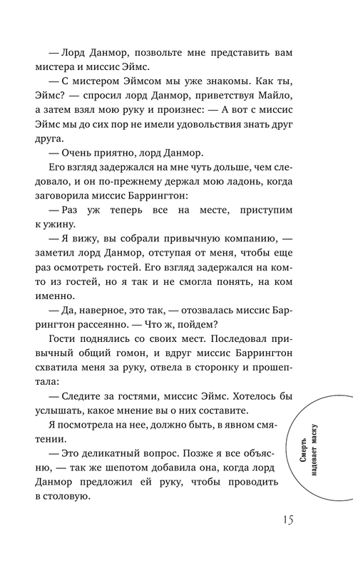 ASE000000000723173-15
