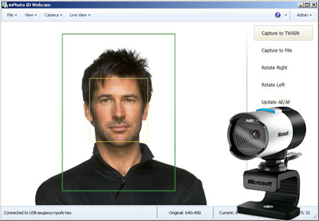 inPhoto ID / Capture CS v4.1.2 Multilingual Inphotoidwebcam