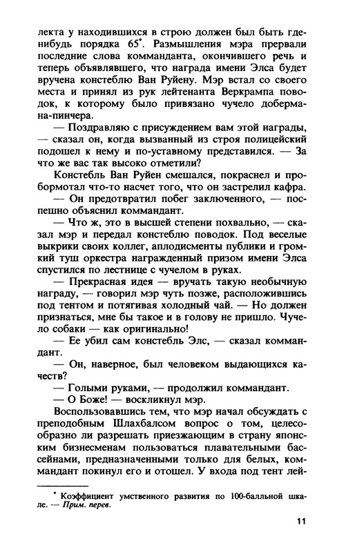p0012