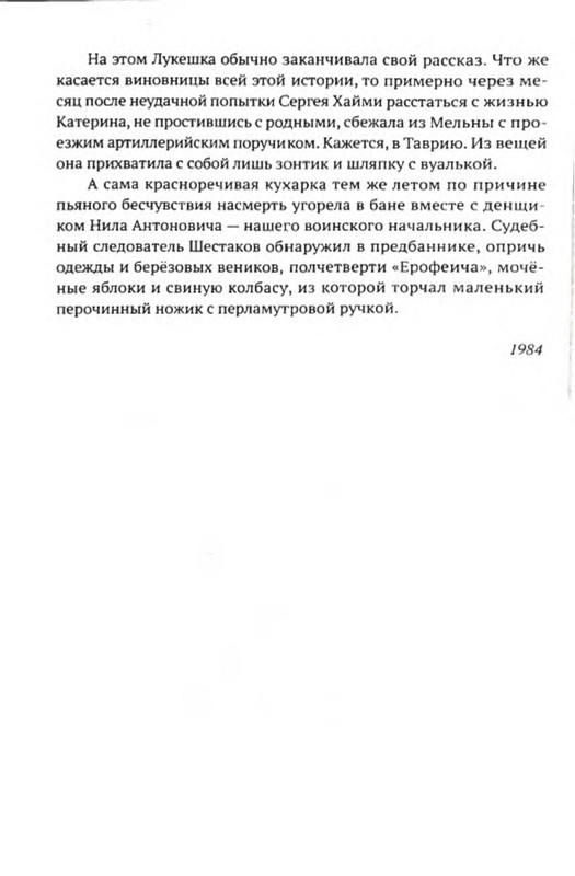 p0018