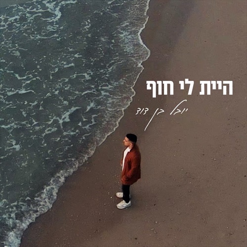 תמונה