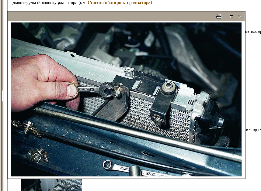 Безымянный