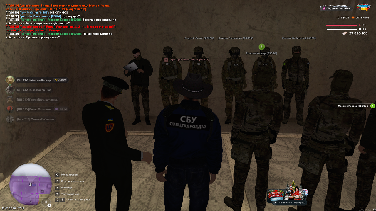 Снимок экрана 2026 01 13 171825