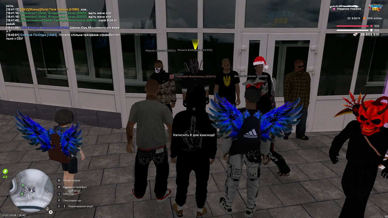 Снимок экрана 2026 01 13 184207