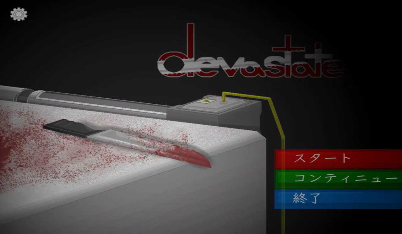 Devastate Game 