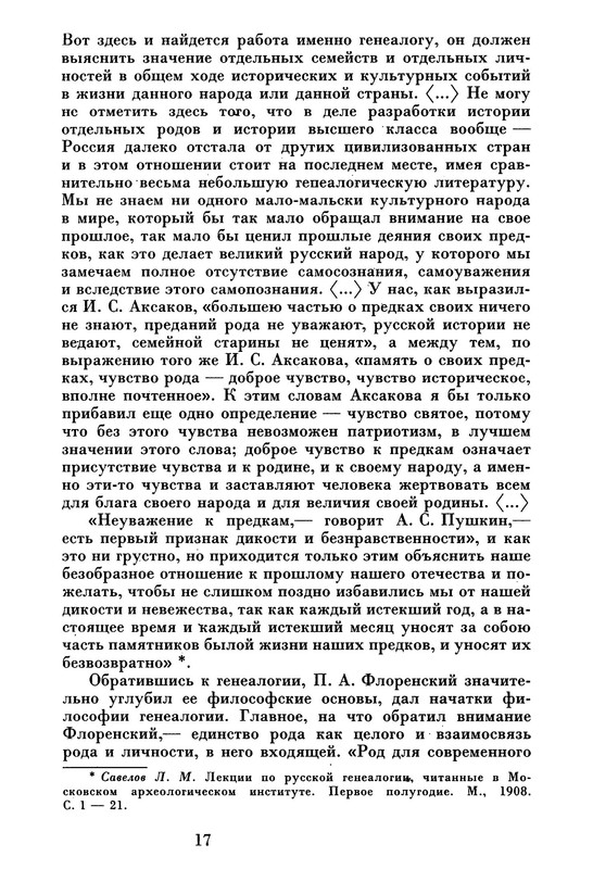 p0019