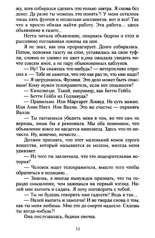 p0010