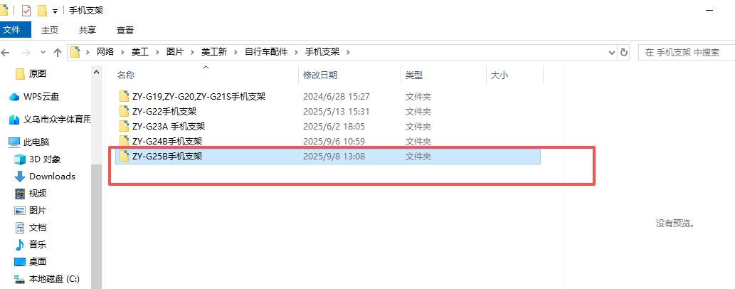 [图: 17573081698905.png]