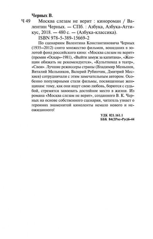 2-page-0033