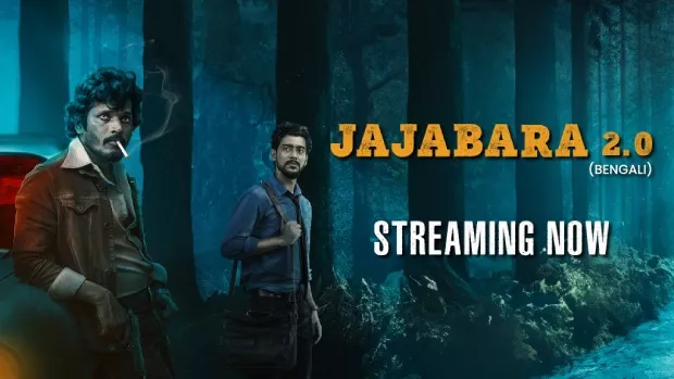 Jajabara 2.0 (2024) Bangali Dubbed