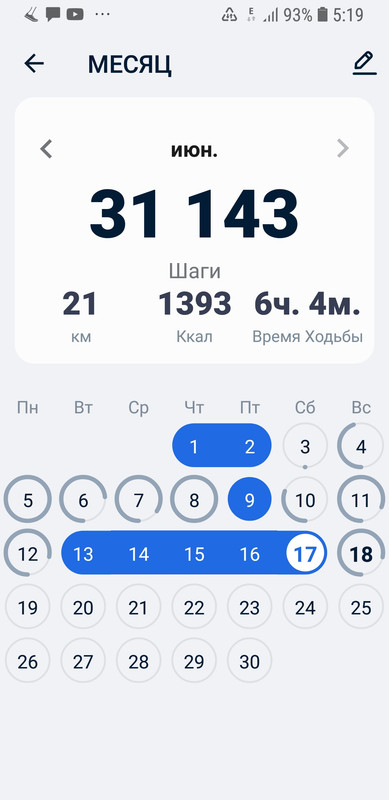 Screenshot_20230618-051948_Pedometer - Step Counter