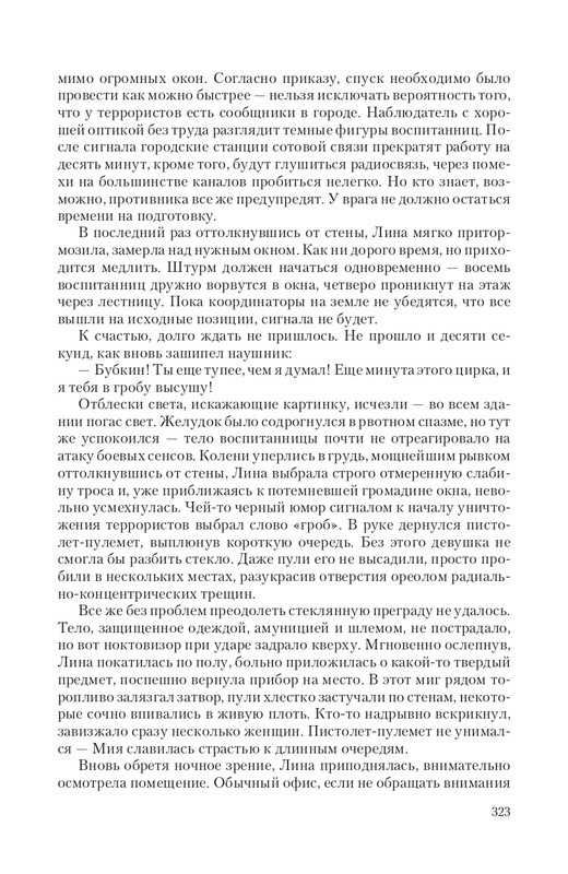 Praktik-T-page-0047