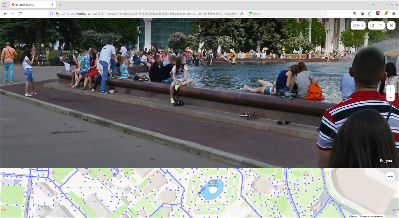 Снимок экрана_2025-08-07_08-34-13