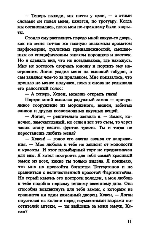 p0012