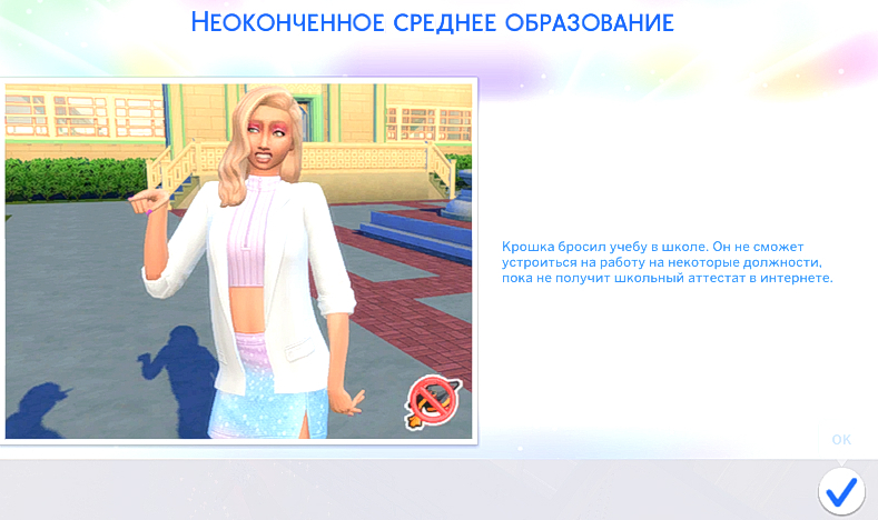 TS4_DX9_x64_2024-12-08_04-10-53.jpg