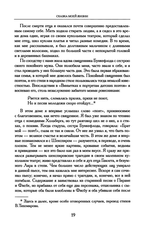 p0020