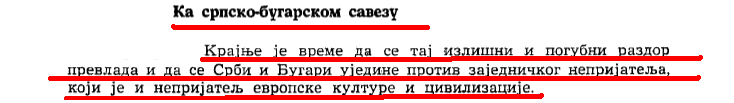 Слика