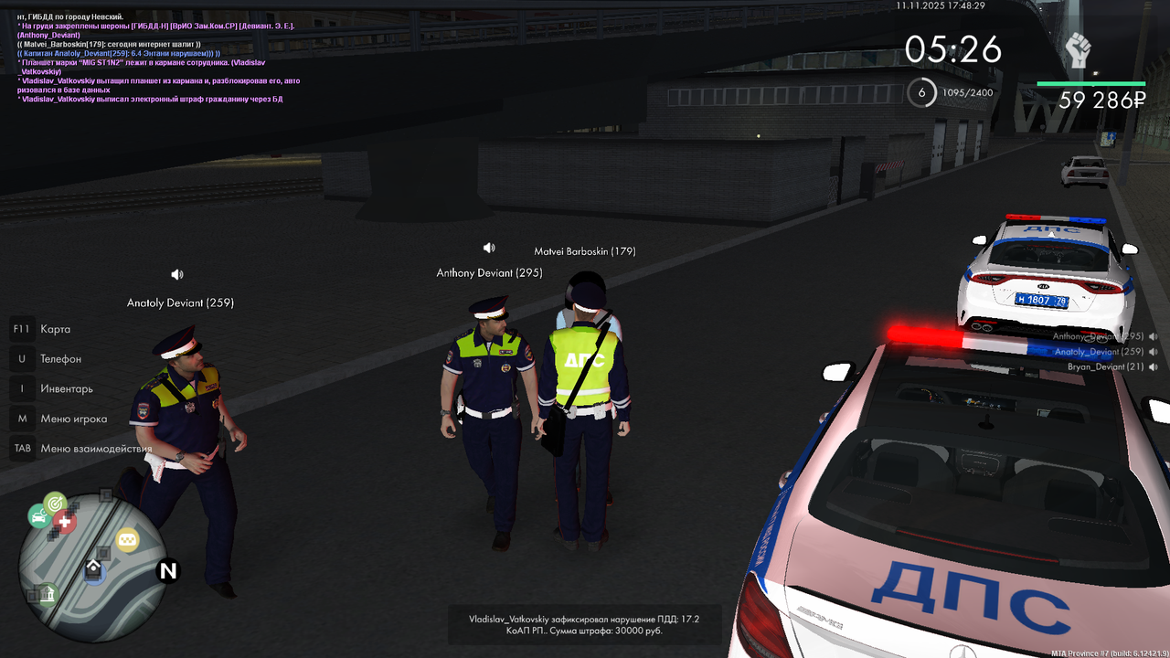 mta screen 2025 11 11 17 48 26