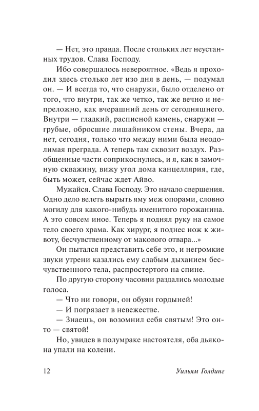AST000000000154747-12