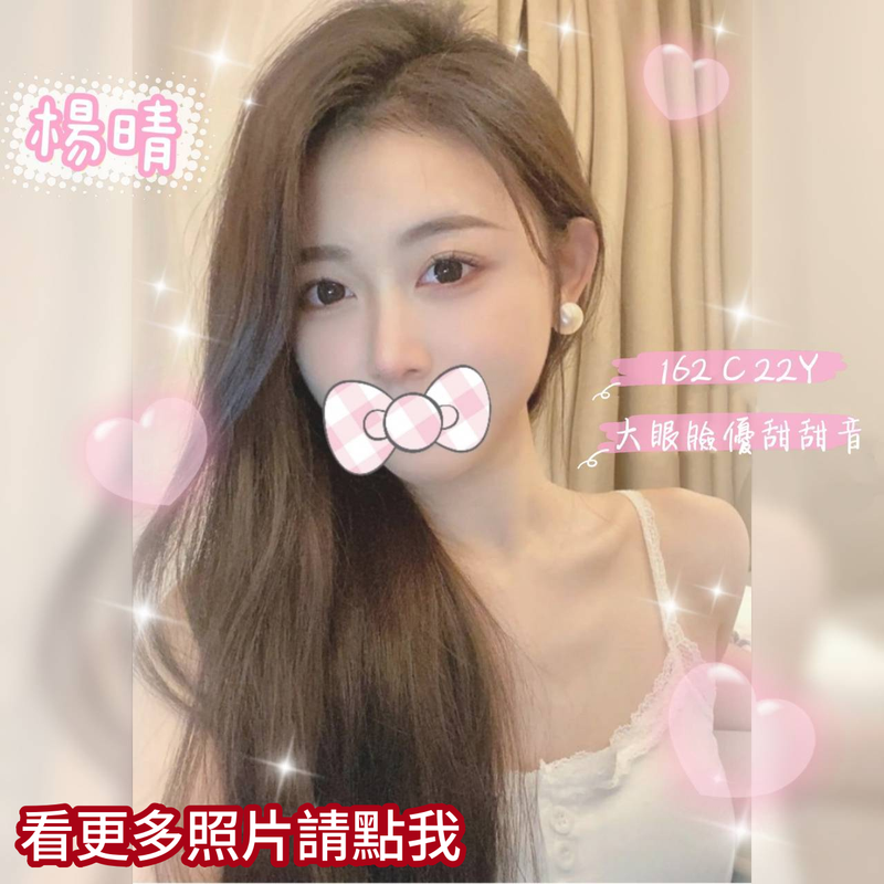 台北叫小姐