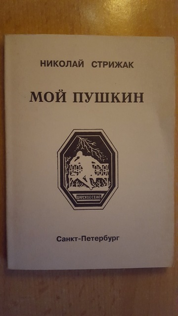 20160826_214153