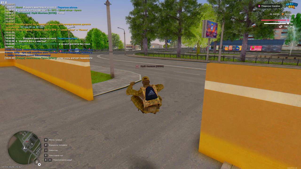 Grand Theft Auto San Andreas Screenshot 2026 05 04 15 02 43 93