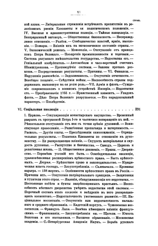 p0019