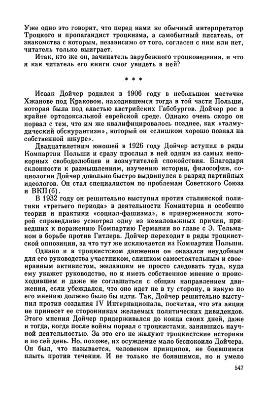 p0551