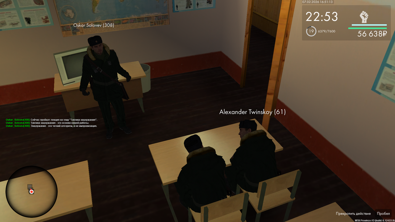 Снимок экрана (924)