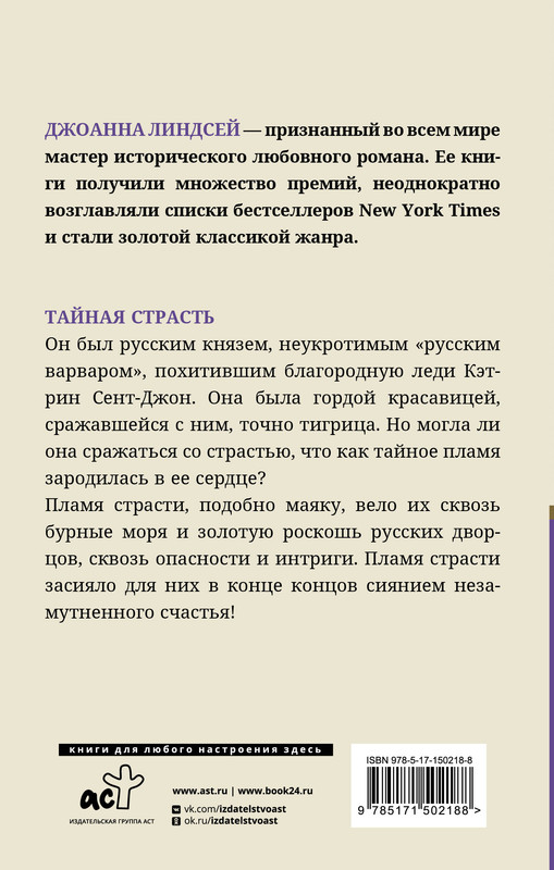 2-cover4